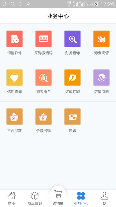 开封凤凰彩票官方密语下载
